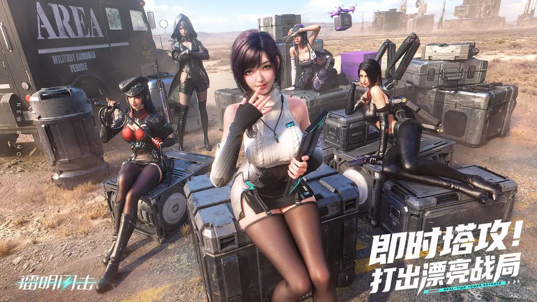 镭明闪击模组研发全教程 镭明闪击模组效果详解