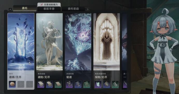 《二重螺旋：探索海伯利亚的秘密旅程》深入解析