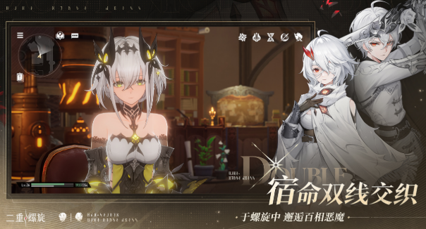 二重螺旋兑换码大全：探索所有可用的兑换码