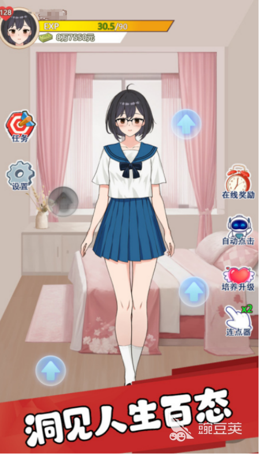 好玩的单机恋爱游戏有哪些 2025高人气单机恋爱手游推荐合集