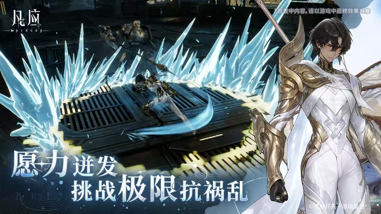 凡应海履是什么 凡应海履身份背景全解析