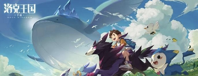 洛克王国世界大耳帽兜果实刷新位置全解析 洛克王国世界果实刷新地点汇总