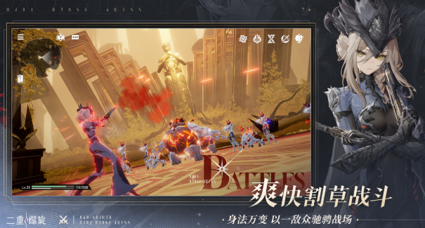 二重螺旋联机游戏玩法指南