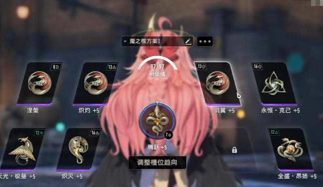 二重螺旋：平民玩家的完美游戏指南