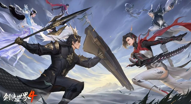 《剑侠世界4》新手指南：手游无限攻略分享