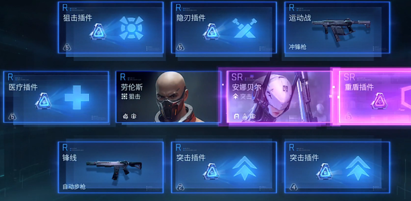 镭明闪击主角突破30级教程 镭明闪击30级突破打法详解