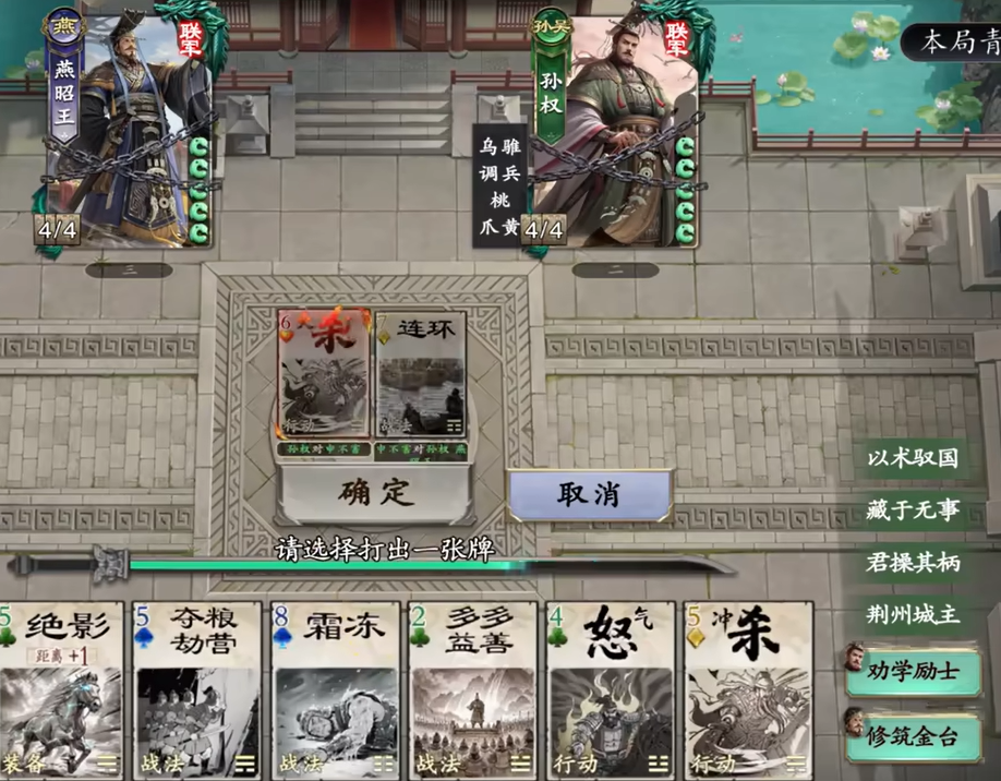 名将杀礼包码合辑 名将杀兑换码有哪几款