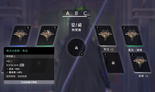 二重螺旋武器的高效切换技巧与搭配指南