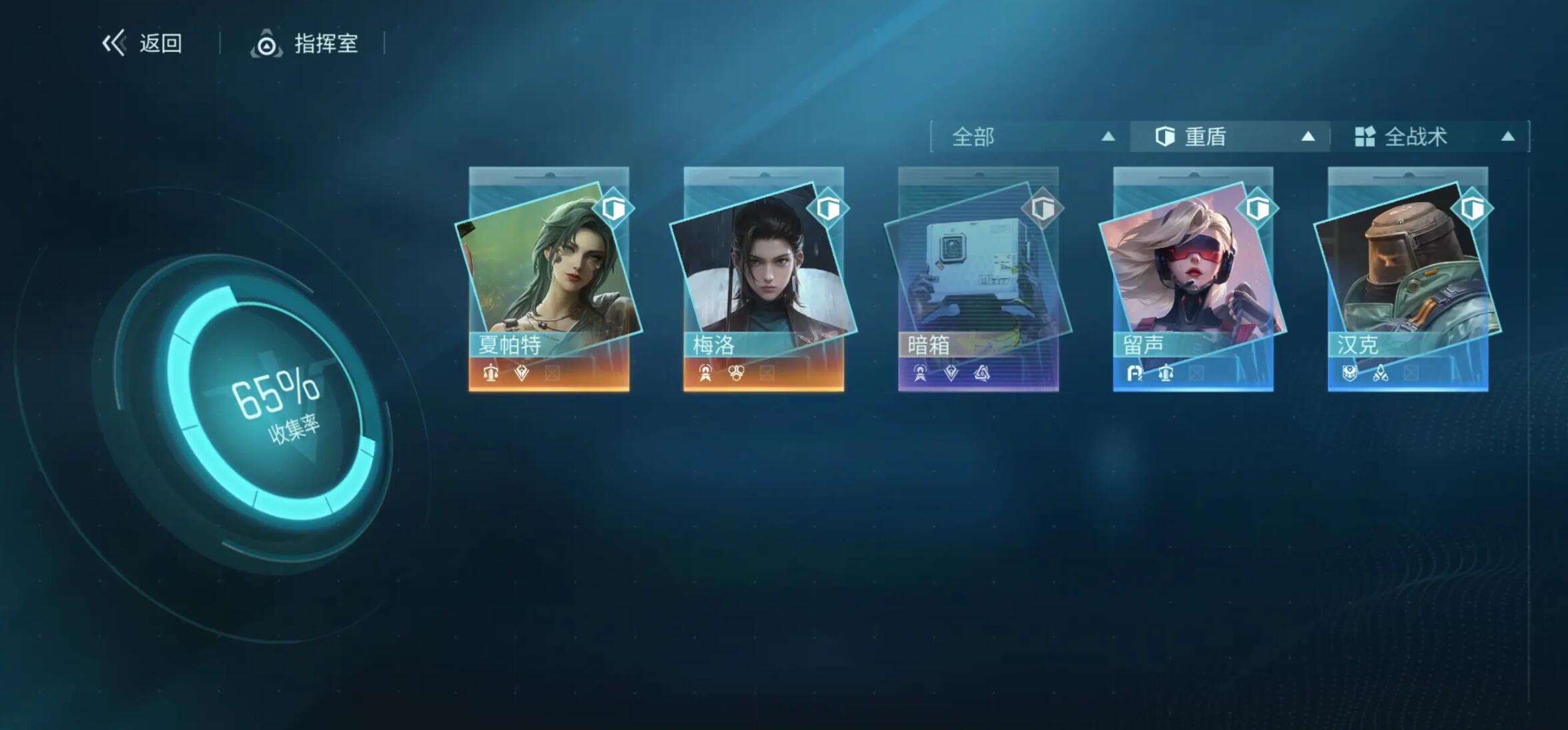 镭明闪击暗箱：深入探索游戏策略与技巧