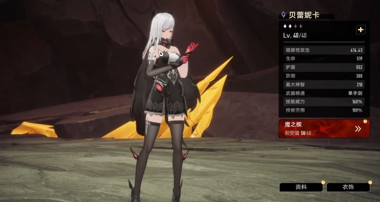 二重螺旋手游中白发角色一览