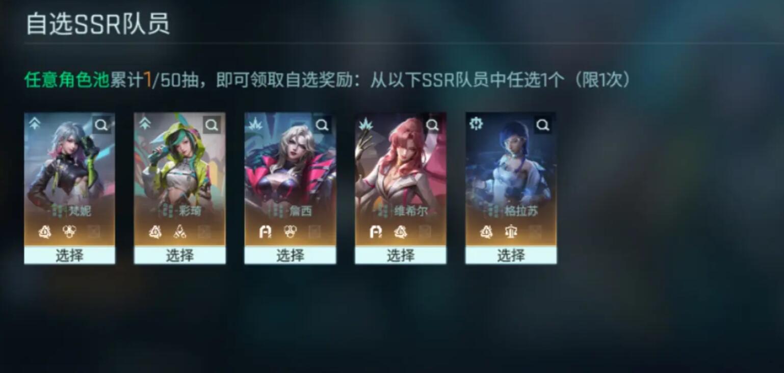 镭明闪击UP池抽卡攻略：如何高效获取稀有卡牌