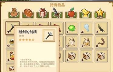 火山的女兒失物圖鑒有哪些?火山的女兒失物圖鑒一覽