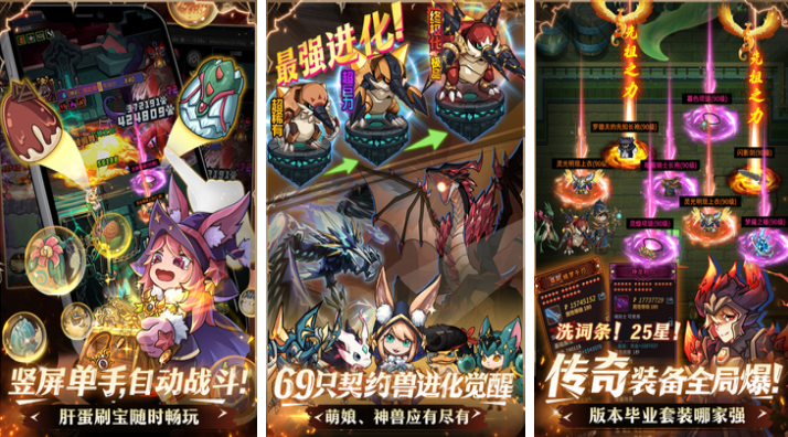 2025年好玩的打裝備手游推薦：有趣裝備全靠爆擊的高人氣游戲盤點