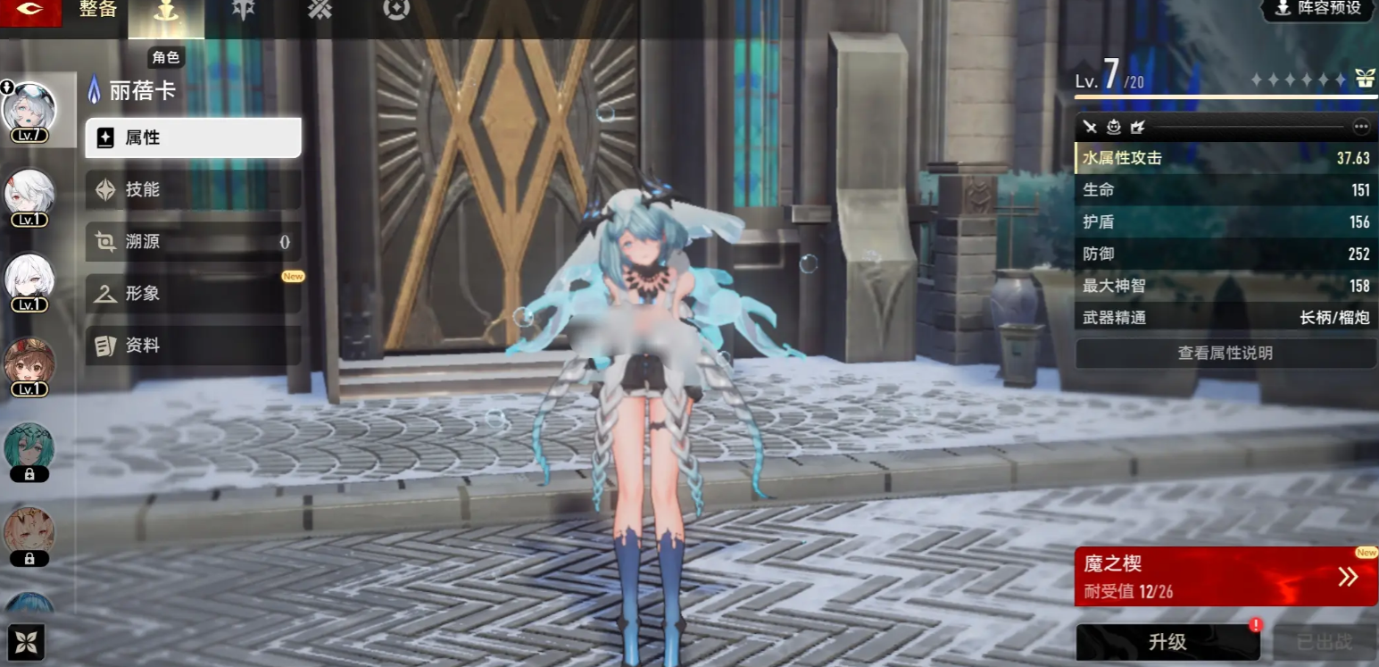 二重螺旋开荒配队分享 二重螺旋阵容搭配与通关技巧指南