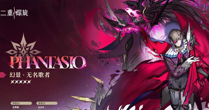 二重螺旋T1角色榜单合集 二重螺旋T1角色强度解析