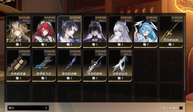 如何获取二重螺旋角色时装：全面指南