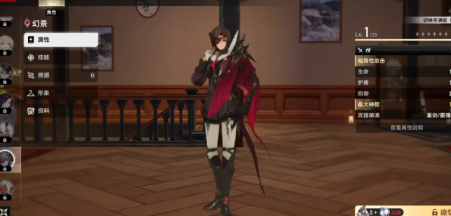 二重螺旋幻景魔之楔的培养指南：深入探索与实践技巧