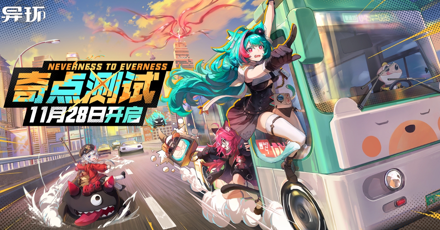 异环御三家阵容搭配分享 异环御三家角色强度全面解析