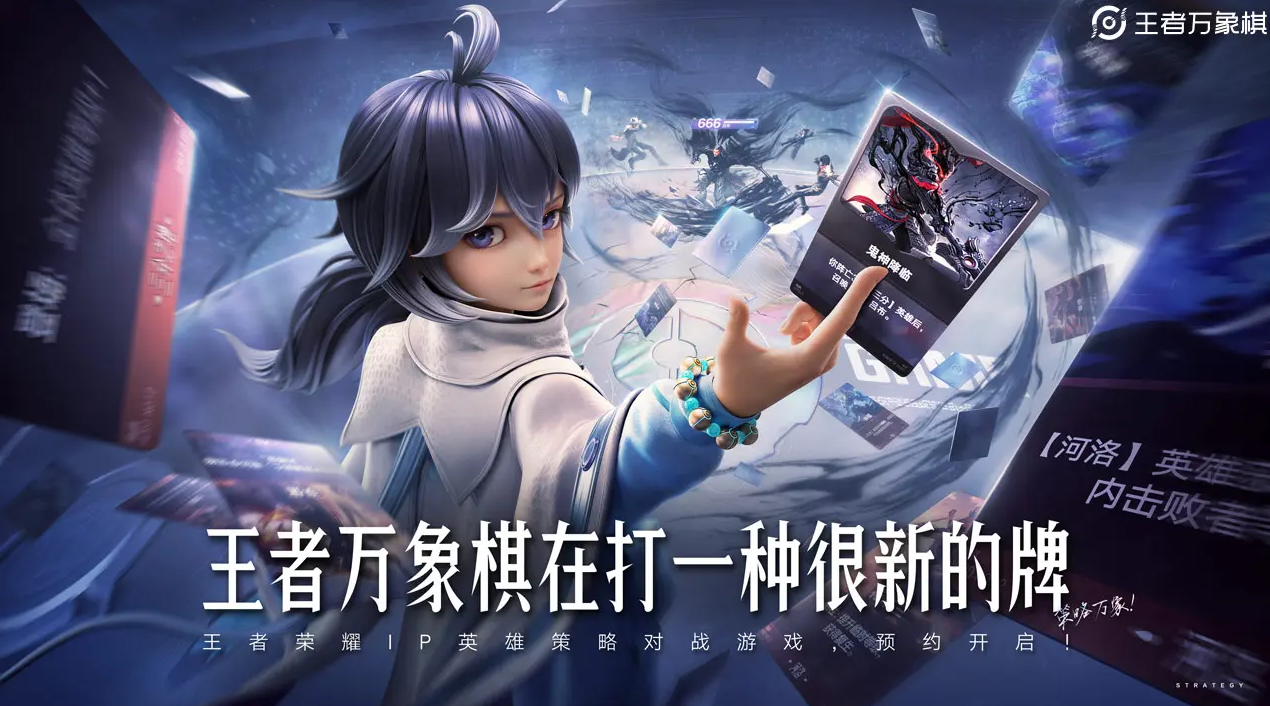 王者荣耀万象棋新手入门指南 王者荣耀万象棋快速上手技巧推荐