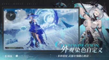 获取二重螺旋材料入场券的步骤