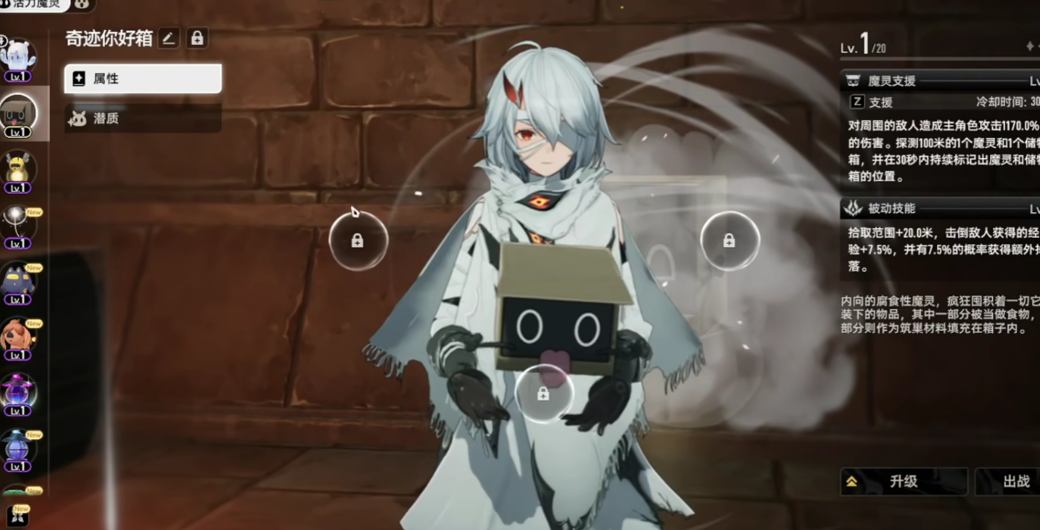 二重螺旋金色魔灵怎么获得 二重螺旋金色魔灵获取方法详解