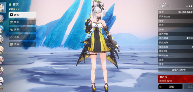 二重螺旋节奏榜单角色强度排行分享