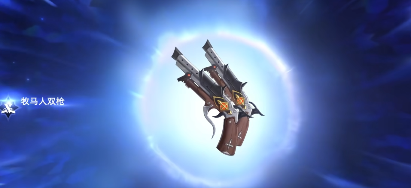 二重螺旋远程武器分享 二重螺旋远程武器强度排行解析