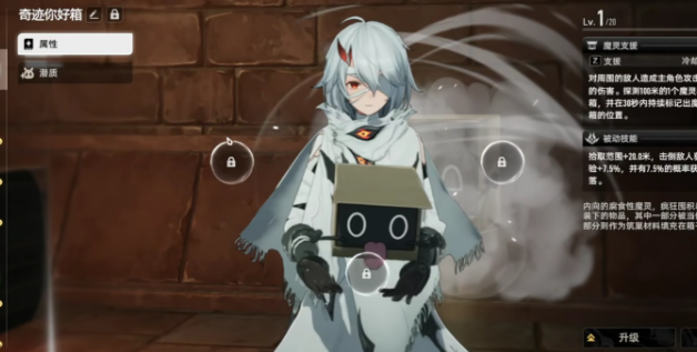 如何获得二重螺旋金色魔灵：全面指南