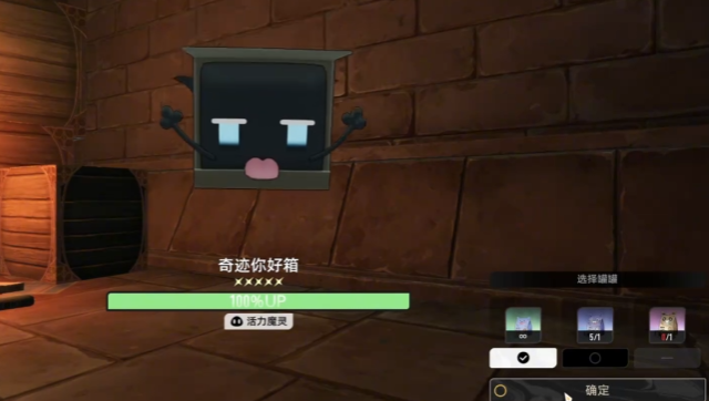 探索二重螺旋：你好箱魔灵的奇幻玩法与介绍