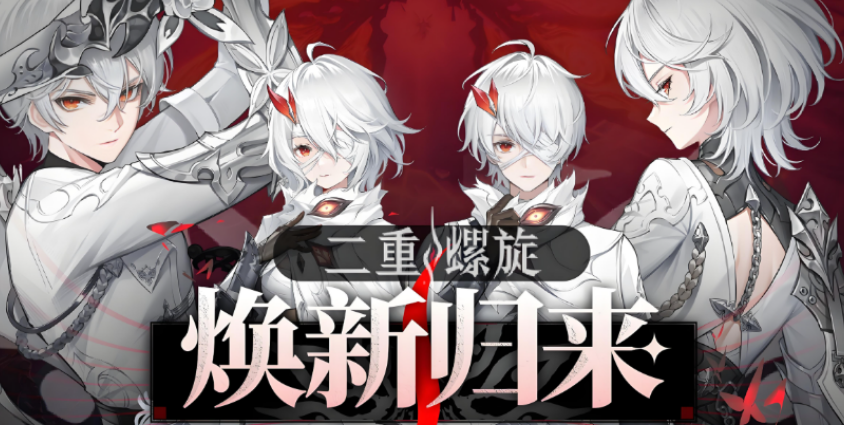 二重螺旋炸毛球魔灵技能解析 二重螺旋炸毛球魔灵强度评测