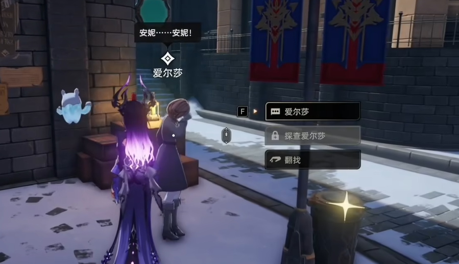 二重螺旋消失的少女任务全解析 二重螺旋消失的少女任务完成技巧