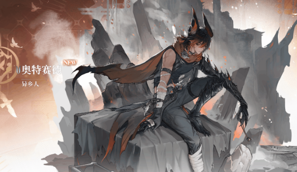 二重螺旋奥特赛德教程指南 二重螺旋奥特赛德技能玩法详解