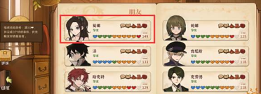 火山的女兒情感結(jié)局一覽大全?火山的女兒情感結(jié)局具體解析