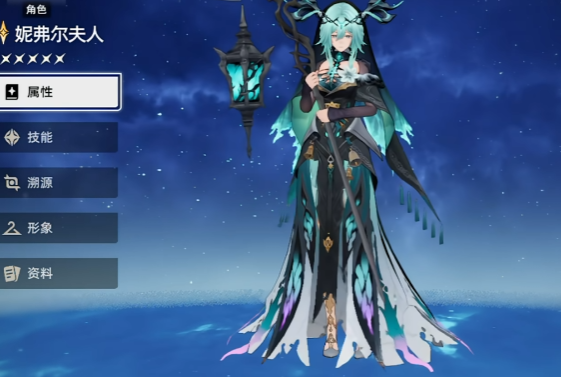 二重螺旋妮弗尔夫人武器选择指南：如何搭配最适合她的装备？