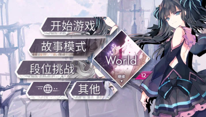 Arcaea角色合辑图鉴推荐 Arcaea韵律源点游戏手机版角色全解析