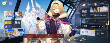 溯回青空攻略分享 溯回青空手游新手玩法一覽