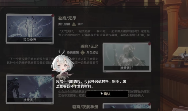 二重螺旋刻舟隐喻解析