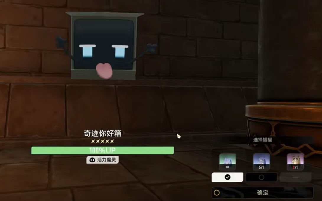 二重螺旋妙妙罐罐：深入解析其独特魅力