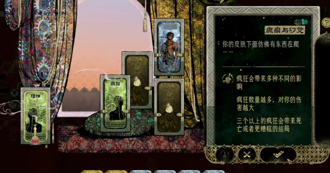 掌握苏丹游戏生命权杖：全面攻略指南