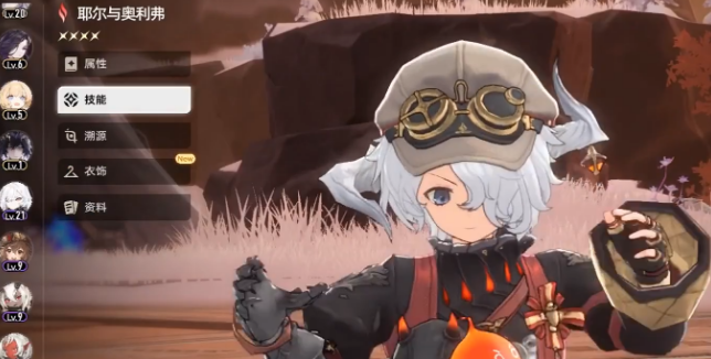 二重螺旋中耶尔与奥利弗角色分析：技能深度解析