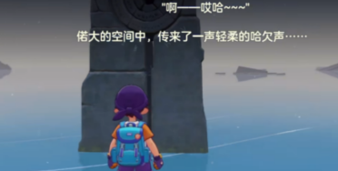 洛克王國世界星星魔法獲取方法 洛克王國世界星星魔法怎么獲取