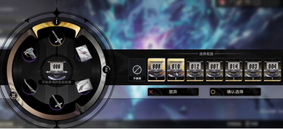 二重螺旋密函使用方法详解 二重螺旋密函技巧全解析