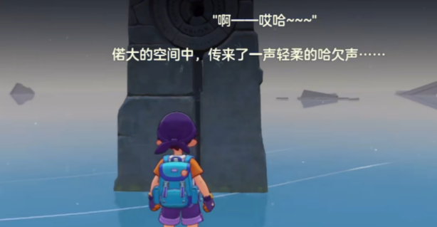 洛克王国世界星星魔法获取方法 洛克王国世界星星魔法怎么获得