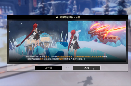 二重螺旋冰晶是什么 二重螺旋冰晶详细盘点与解析