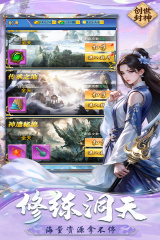 創(chuàng)世封神神戒介紹 創(chuàng)世封神神戒是什么