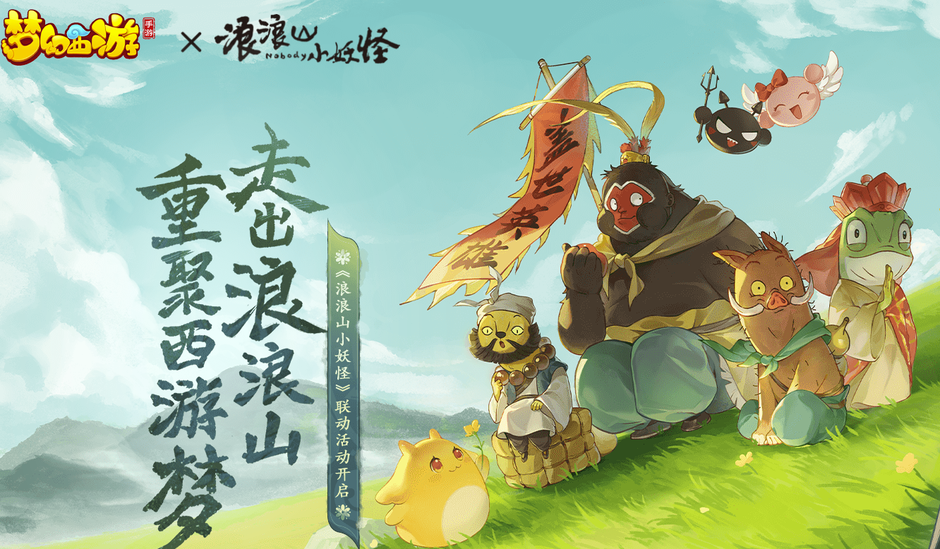 梦幻西游账号交易平台怎么选 梦幻西游账号交易app介绍