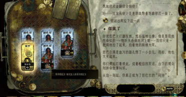 蘇丹的游戲屠龍路線如何完成 蘇丹的游戲屠龍路線攻略