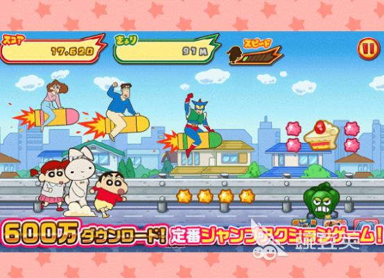 蜡笔小新同人游戏推荐2025 蜡笔小新同人游戏好玩排行榜2025