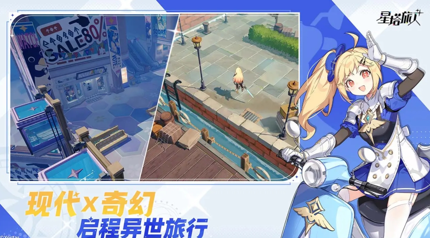 《星塔旅人》手游角色大全：探索与分享