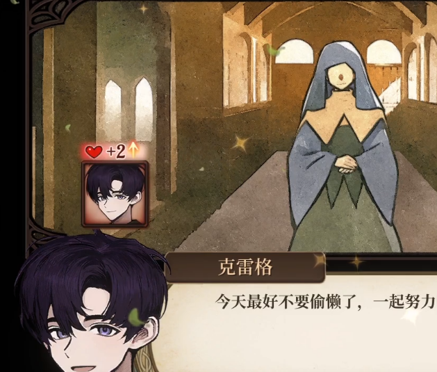 火山的女儿手游攻略大全：全面解析游戏内关键角色与攻略要点